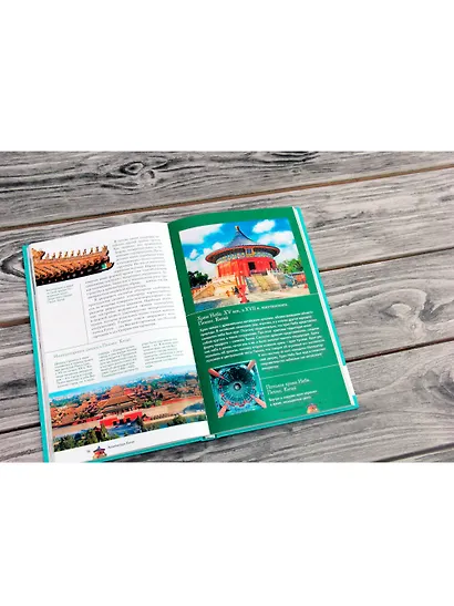 Архитектура. Иллюстрированный гид - фото 4