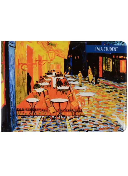 Обложка для студенческого Винсент Ван Гог Ночное кафе - фото 2
