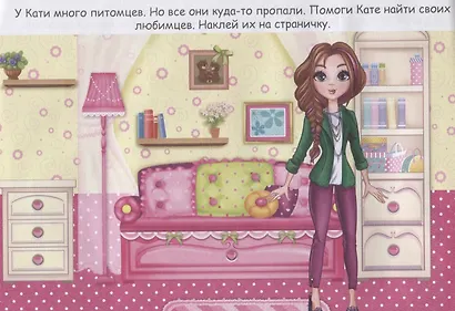 Модные девчонки - фото 3