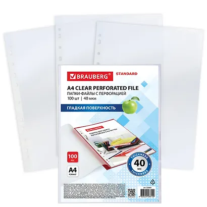 Папка-вкладыш А4 100шт "STANDARD" перфорированные, гладкие, 40мкм, BRAUBERG - фото 2