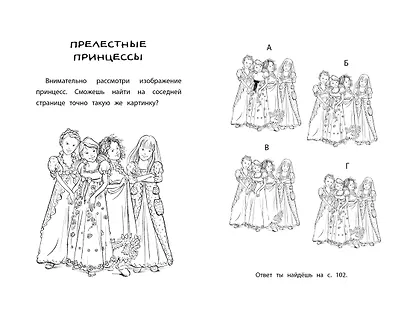 Вечеринка принцесс - фото 8