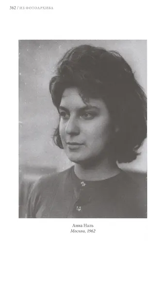 «СТИХОТВОРЕНИЯ» - фото 13