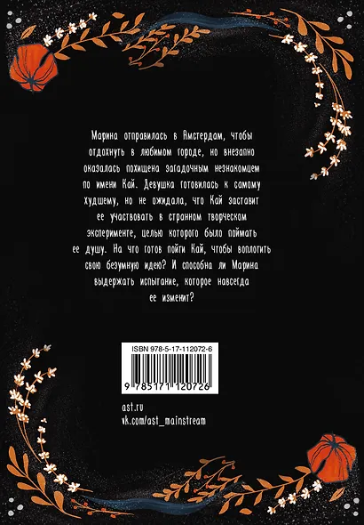 Сквозь объектив - фото 2