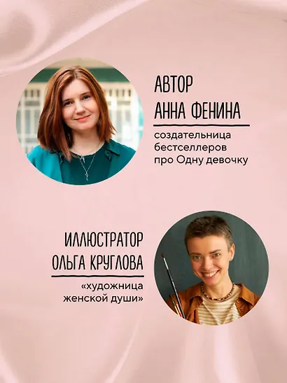 Одна девочка тропу искала - фото 5