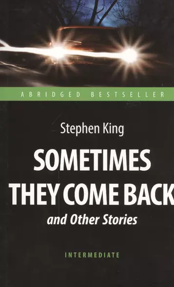 Sometimes They Come Back and Other Stories = "Иногда они возвращаются" и другие рассказы : книга для чтения на английском языке - фото 1