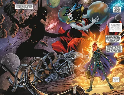 Темные ночи. Металл смерти. Книга 2 - фото 3