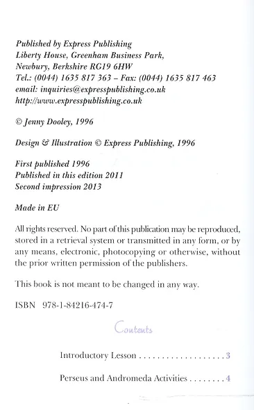 Perseus and Andromeda. Activity Book. Рабочая тетрадь - фото 2