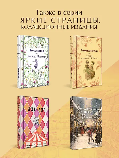 Театр. Пьесы зарубежных писателей (лимитированный дизайн) - фото 7