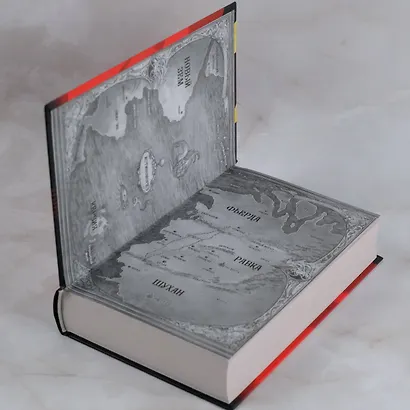 Крах и восход - фото 9