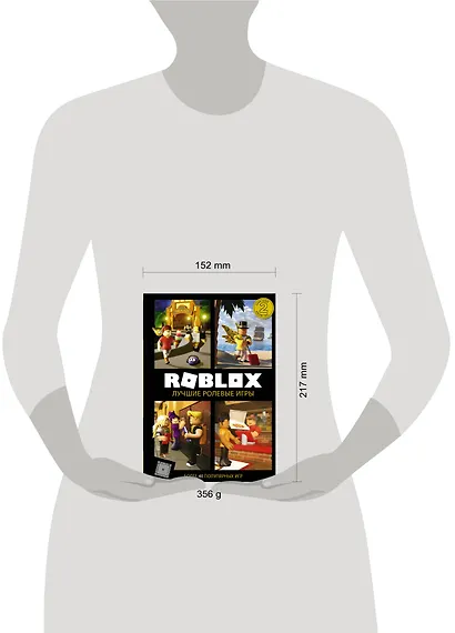 Roblox. Лучшие ролевые игры - фото 3