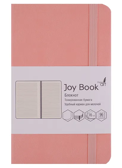 Записная книжка Joy Book, твёрдая обложка, нежный коралловый, А6 - фото 1