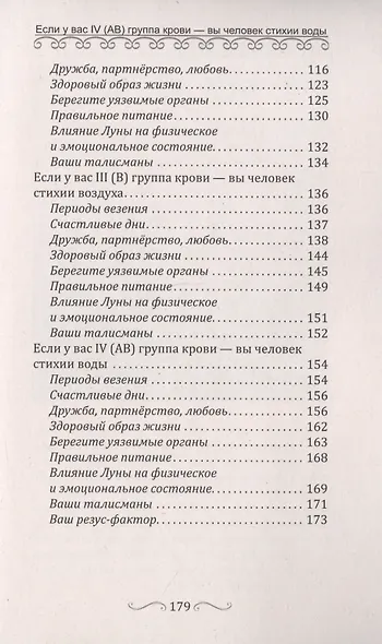 Простые решения сложных проблем - фото 4