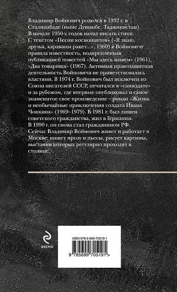 Трибунал. Брачная комедия, судебная комедия и водевиль - фото 2
