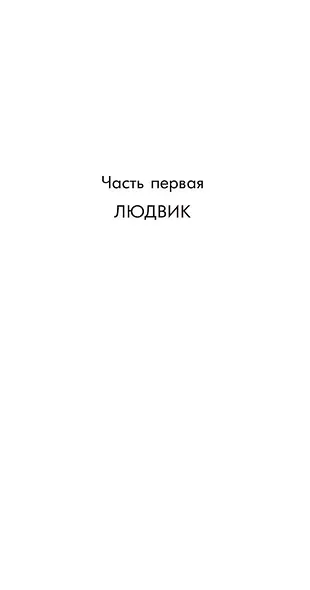 Шутка - фото 8