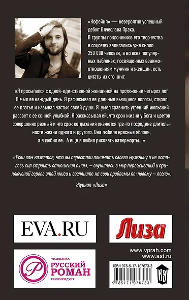 Отель - фото 2