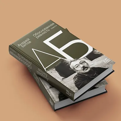 Обоснованная ревность - фото 4