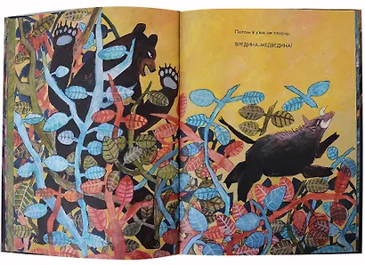 Я КАБАН, а вы вонючки! - фото 3