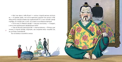 Пастушка и трубочист - фото 4