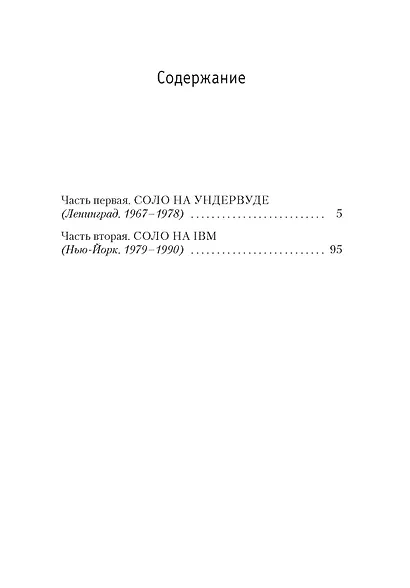 Записные книжки - фото 4