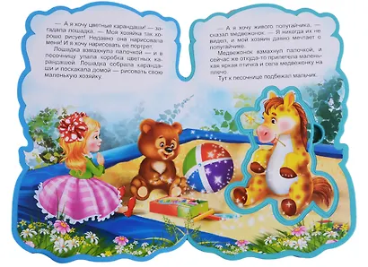 Кукла - фото 4