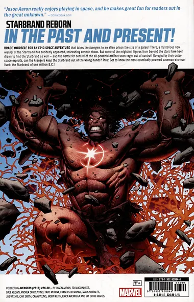 Avengers. Volume 6: Starbrand Reborn - фото 4