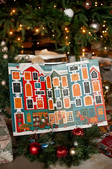 Новогодний адвент с игрой "Расскажи секрет" - фото 4