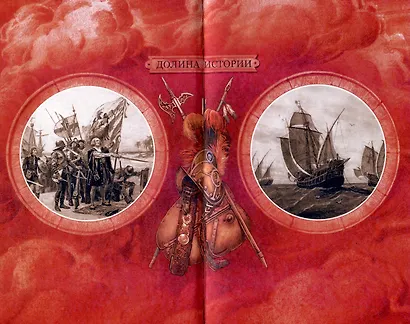 Конкистадор - фото 4