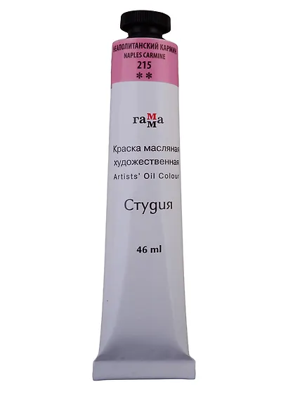 Краска масляная "Студия" 46мл неаполитанский кармин - фото 1