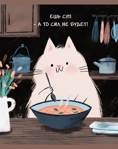 Тетрадь общая «Шалости», 48 листов в клетку, А5, в ассортименте - Listoff - фото 5