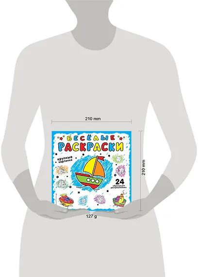 Синяя - фото 4