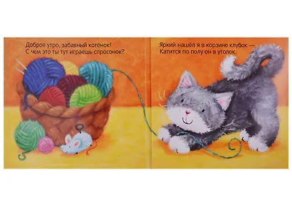 День и ночь - фото 2