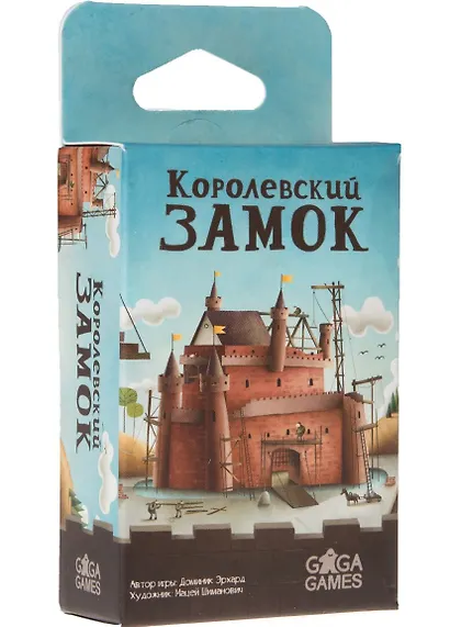 Настольная игра «Королевский замок» - фото 1