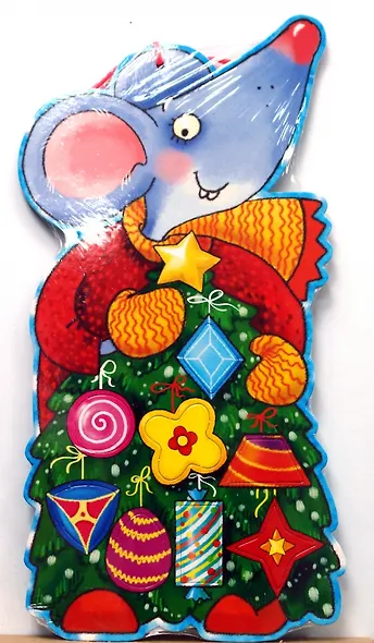 Крыс за елочкой (фигурный пазл) (Карапуз) - фото 1