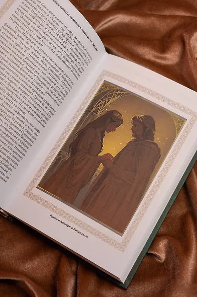 Песнь Средиземья: символы и мифология Дж. Р.Р. Толкина - фото 12
