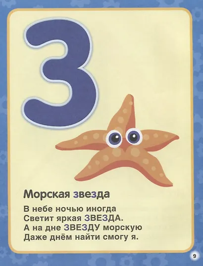 Синий трактор - фото 4