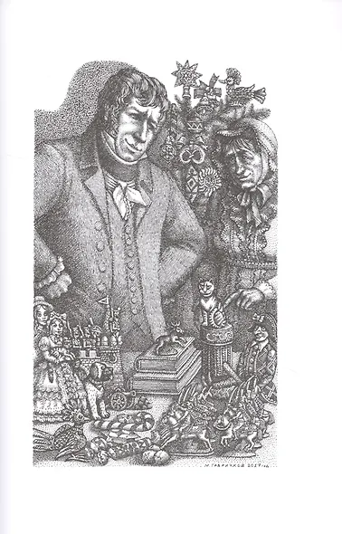 «ПОВЕЛИТЕЛЬ БЛОХ» - фото 3