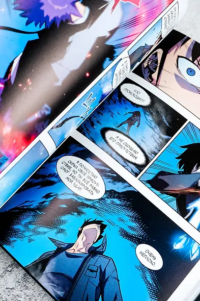 Поднятие уровня в одиночку. Том 3 (Solo Leveling). Манхва - фото 11