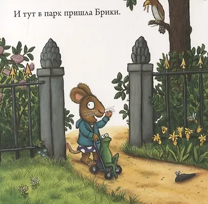 Чик и Брики. Книжки-картонки. Супер-пупер-самокат - фото 4