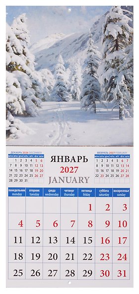 Календарь 2027г 220*240 «Пейзажи» настенный, на скрепке - фото 4