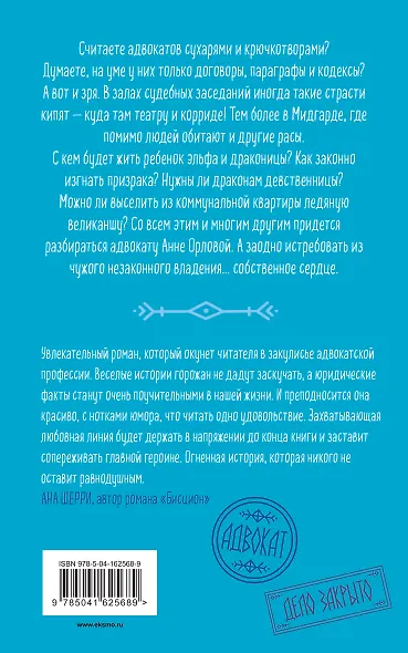 Дюжина лазеек - фото 2