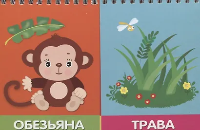 Кто что ест. Найди пару - фото 5