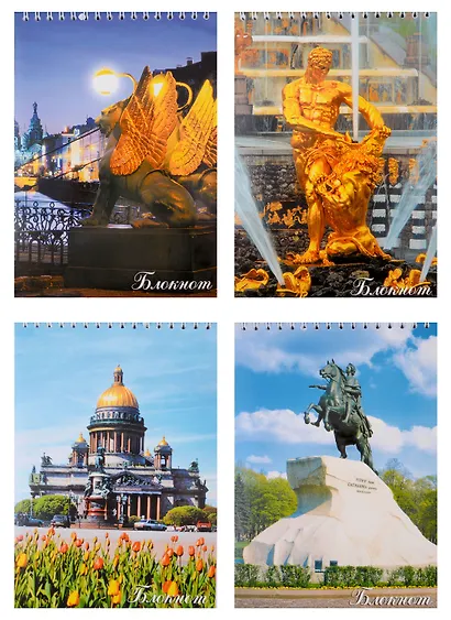 Блокнот "СПб", А5, 50 листов, в ассортименте - фото 3