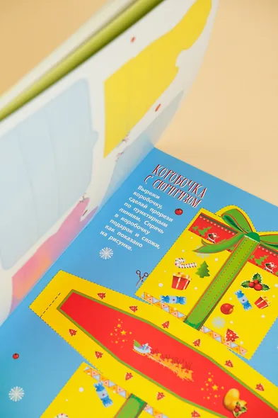 Новогодняя карусель - фото 12