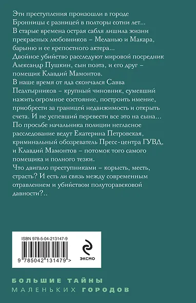 Циклоп и нимфа - фото 2