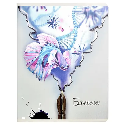 Тетрадь предметная в клетку Феникс+, "Волшебное перо. Биология", 48 листов - фото 9