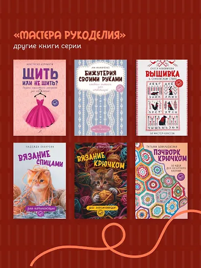 Шьем нижнее белье и купальники, которые идеально подходят - фото 8