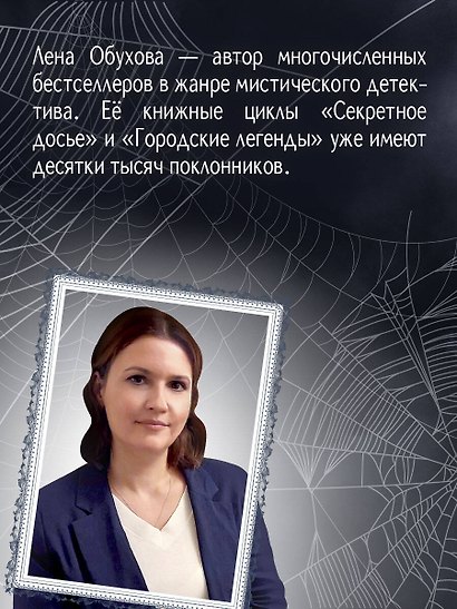 Тринадцатая запись - фото 5
