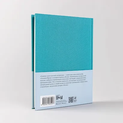 История одного города - фото 11