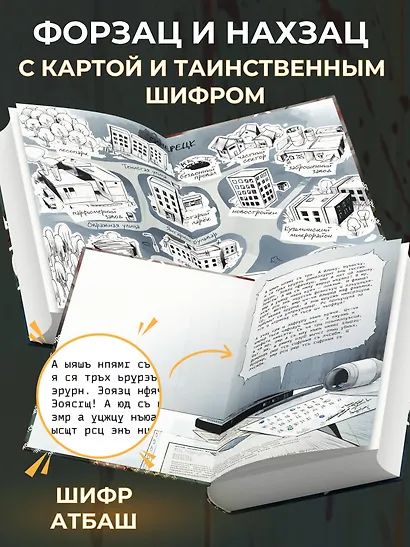 Вселенная нелюдей - фото 6