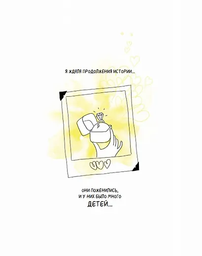 Хочу ребенка! - фото 5